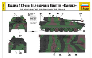 Zvezda 3660 2S1 Gvozdika Self propelled Howitzer - polskie oznaczenia 1/35 – immagine 5