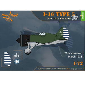 Clear Prop! CP72024 I-16 Type 5 early version STARTER KIT 1/72 – immagine 5