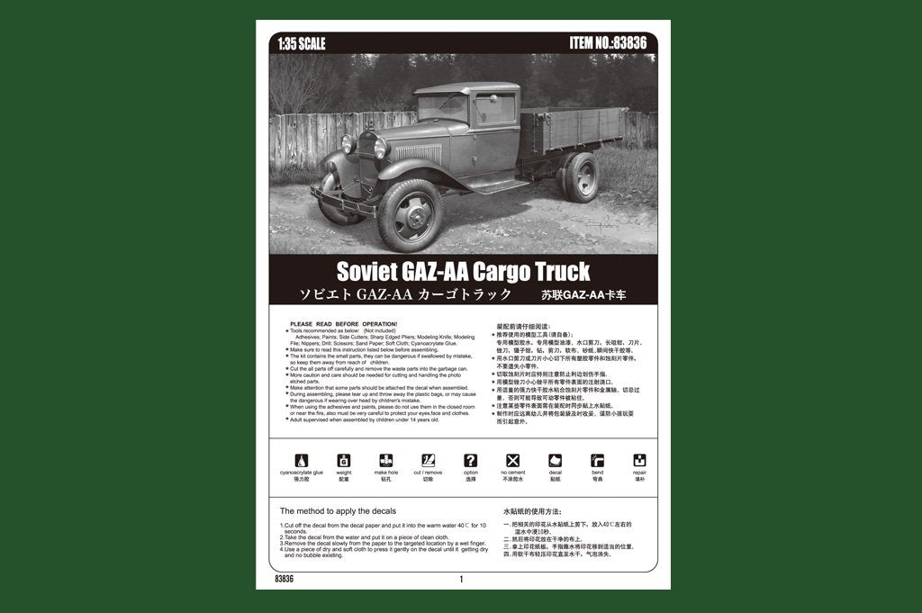 Hobby Boss 83836 Soviet GAZ-AA Cargo Truck – zdjęcie 2