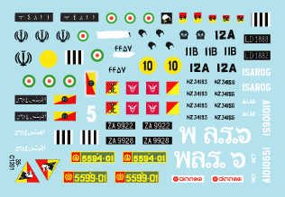 Star Decals 35-C1250 South East Asia 1950s. 1/35 – image 2