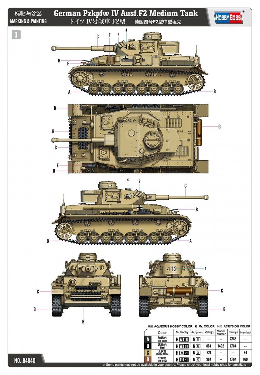 Hobby Boss 84840 German Pzkpfw IV Ausf.F2 Medium Tank 1/48 – image 4