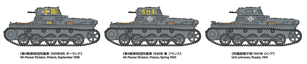 Tamiya 35388 Panzerkampfwagen I Ausf.B (Sd.Kfz.101) 1/35 – zdjęcie 11