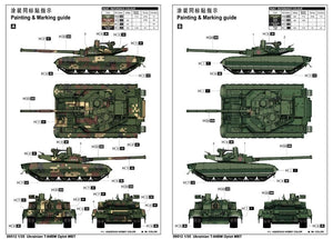 Trumpeter 09512 Ukrainian T-84BM Oplot MBT 1/35 – zdjęcie 3