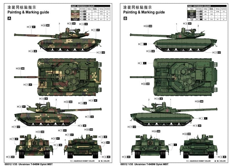 Trumpeter 09512 Ukrainian T-84BM Oplot MBT 1/35 – zdjęcie 3