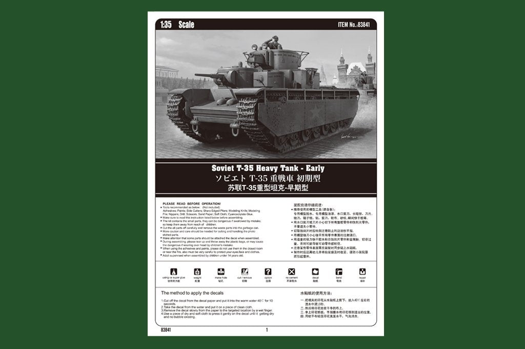 Hobby Boss 83841 Soviet T-35 Heavy Tank - Early 1/35 – zdjęcie 3