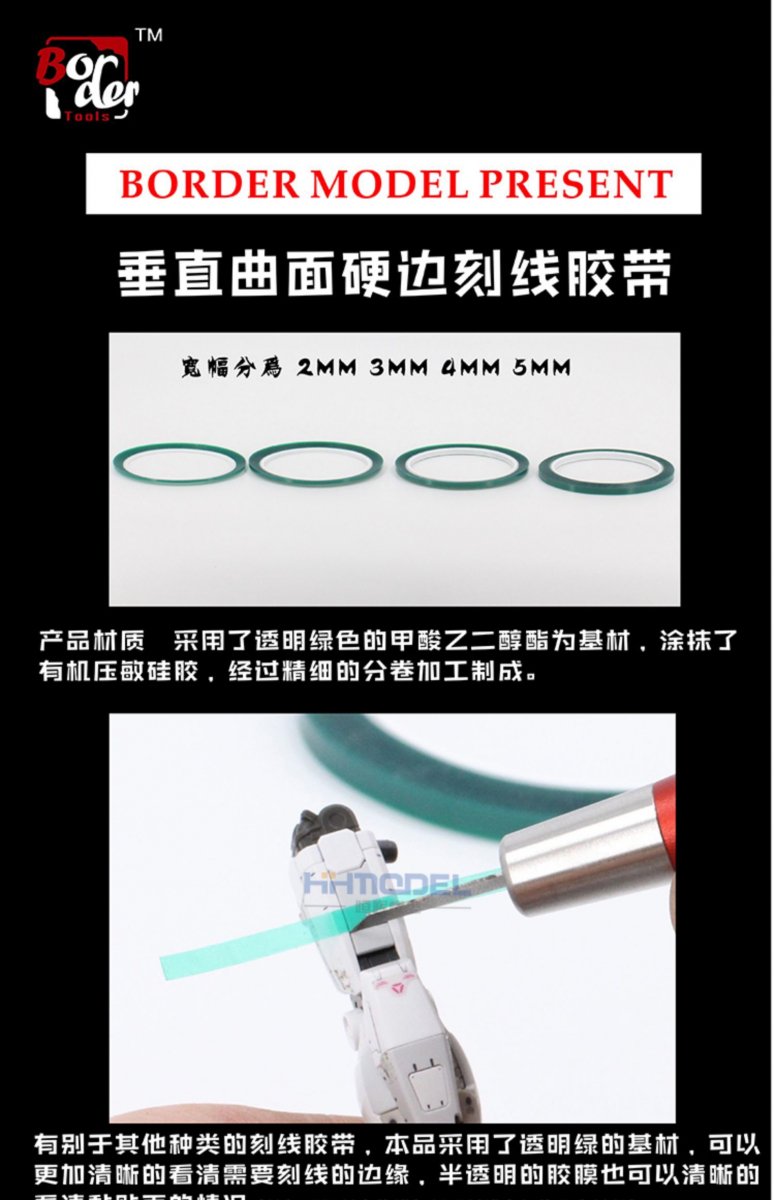 Border Model BD0037-4 Transparent green engraved hard-edged tape 4 mm – zdjęcie 3