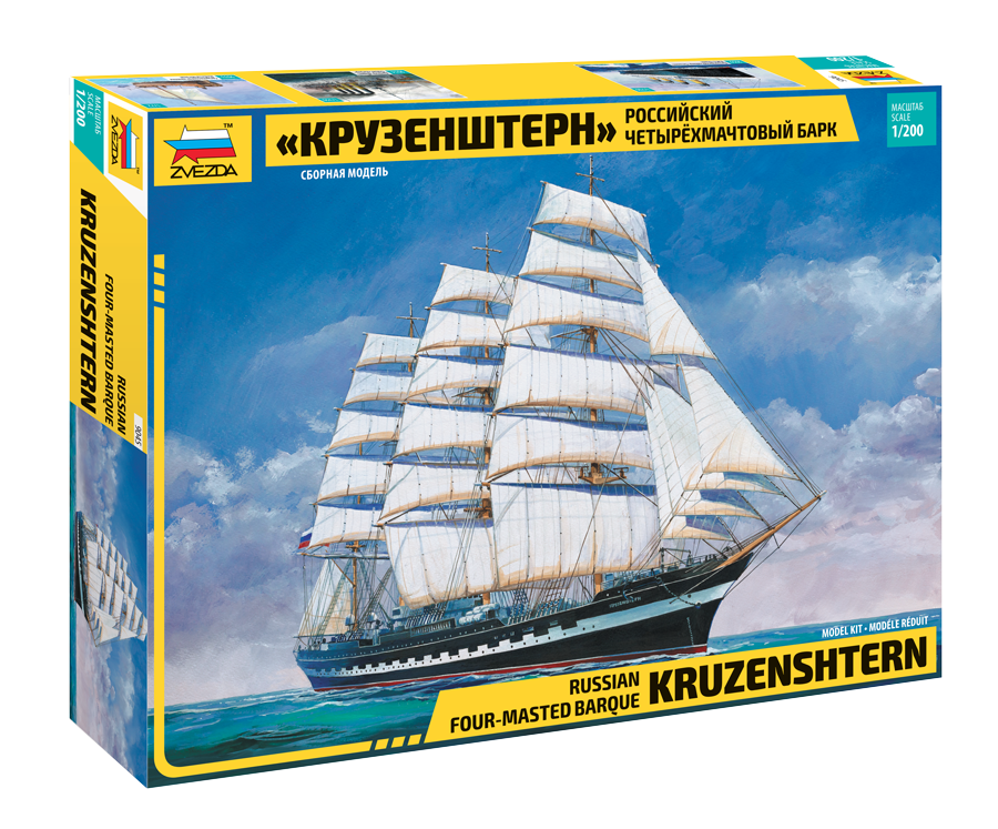 Zvezda 9045 "Krusenstern" Sailing Ship 1/200