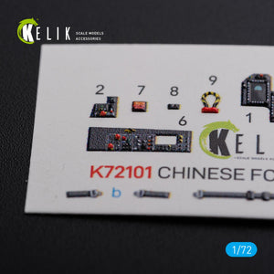 KELIK K72101 Chinese FC-1 Fierce Dragon interior 3D decals for Trumpeter kit 1/72 – Bild 4