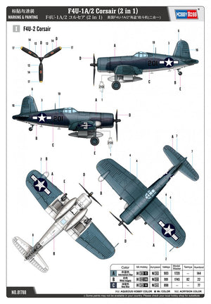 Hobby Boss 81788 F4U-1A/2 Corsair (2 in 1) 1/48 – image 3