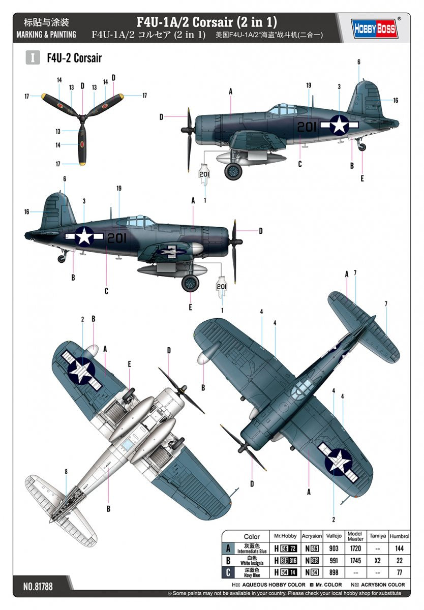 Hobby Boss 81788 F4U-1A/2 Corsair (2 in 1) 1/48 – image 3