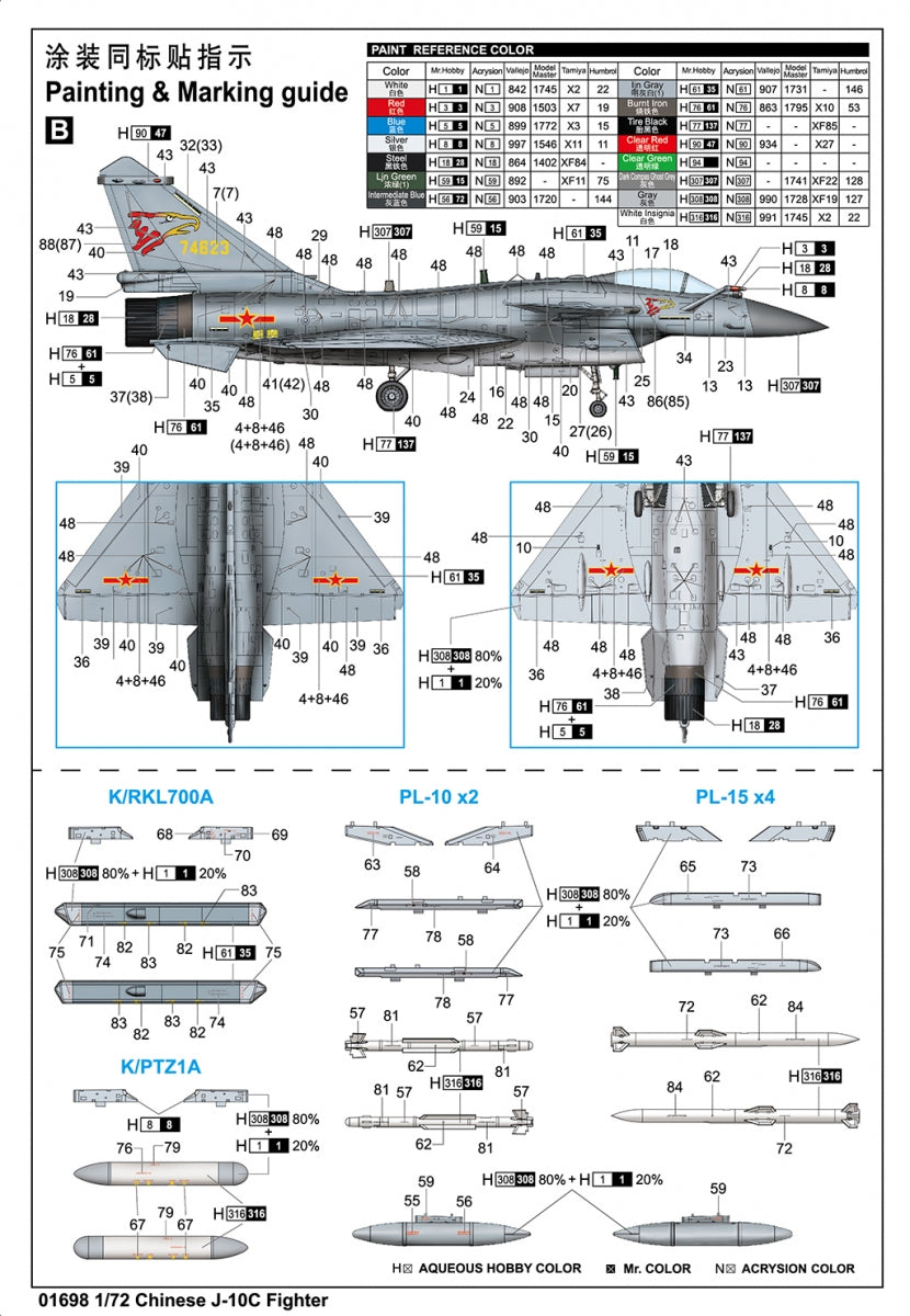Trumpeter 01698 Chinese J-10C Fighter 1/72 – zdjęcie 3
