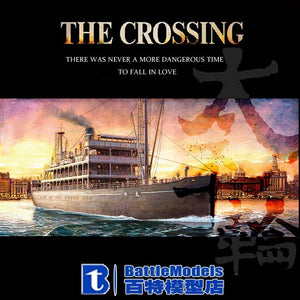 Meng Model OS-001 Taiping Steamer MOVIE THE CROSSING VERSION 1/150