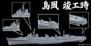 Fujimi 460116 IJN Destroyer Shimakaze 1/350 – zdjęcie 6
