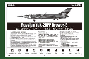 Hobby Boss 81768 Russian Yak-28PP Brewer-E 1/48 – image 2