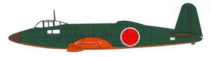 Fine Molds FP23 IJN R2Y1 (Type 17 Keiun) 1/72 – image 3