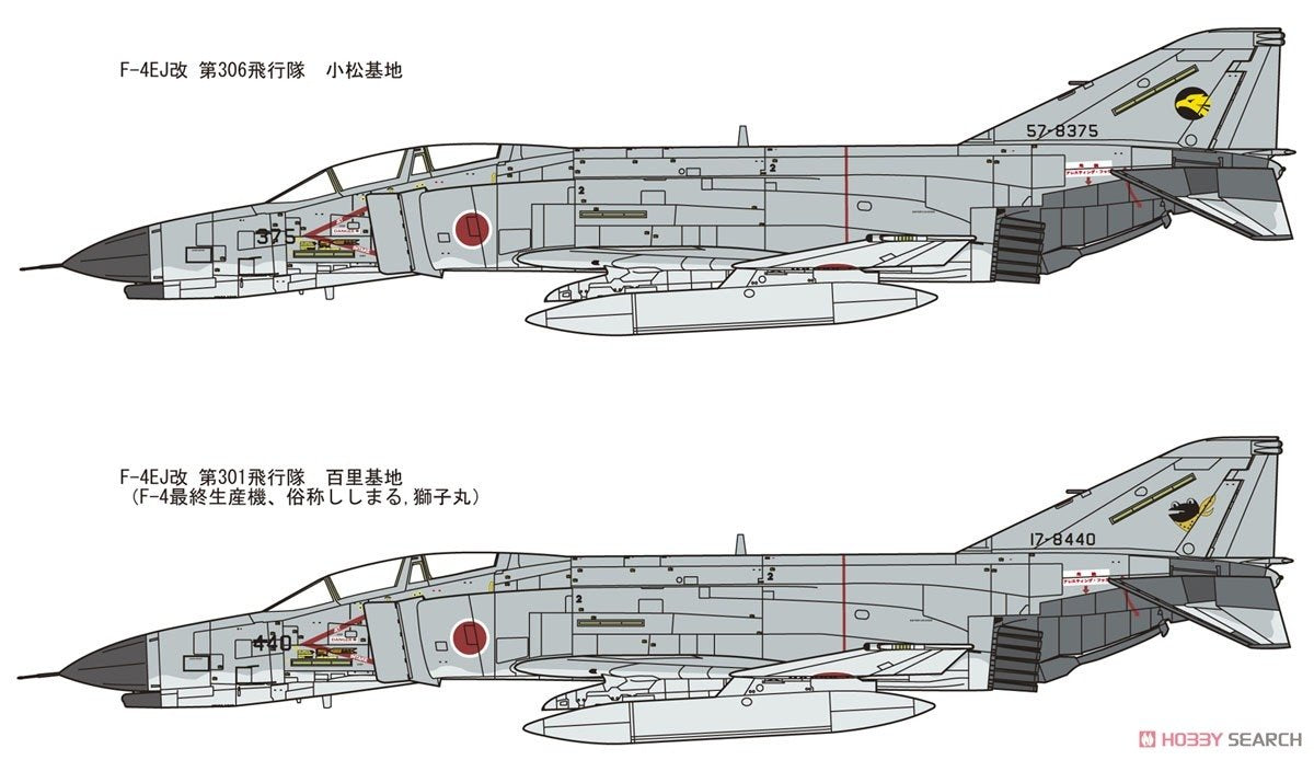 Fine Molds FP38 Japan Air Self-Defense Force F-4EJ Kai Fighter 1/72 – zdjęcie 10