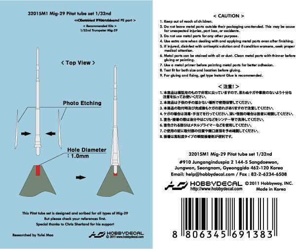 HobbyDecal MT32015V1 Mig-29 Pitot tube set 1/32 – zdjęcie 2