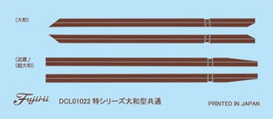 Fujimi 451510 IJN Battleship Yamato Full Hull Model 1/700 – image 2