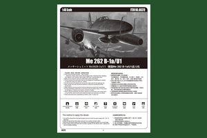 Hobby Boss 80379 Messerschmitt Me 262B-1a/U1 – image 2