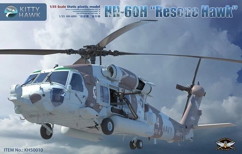 Kitty Hawk 50010 HH-60H "Rescue Hawk" 1/35