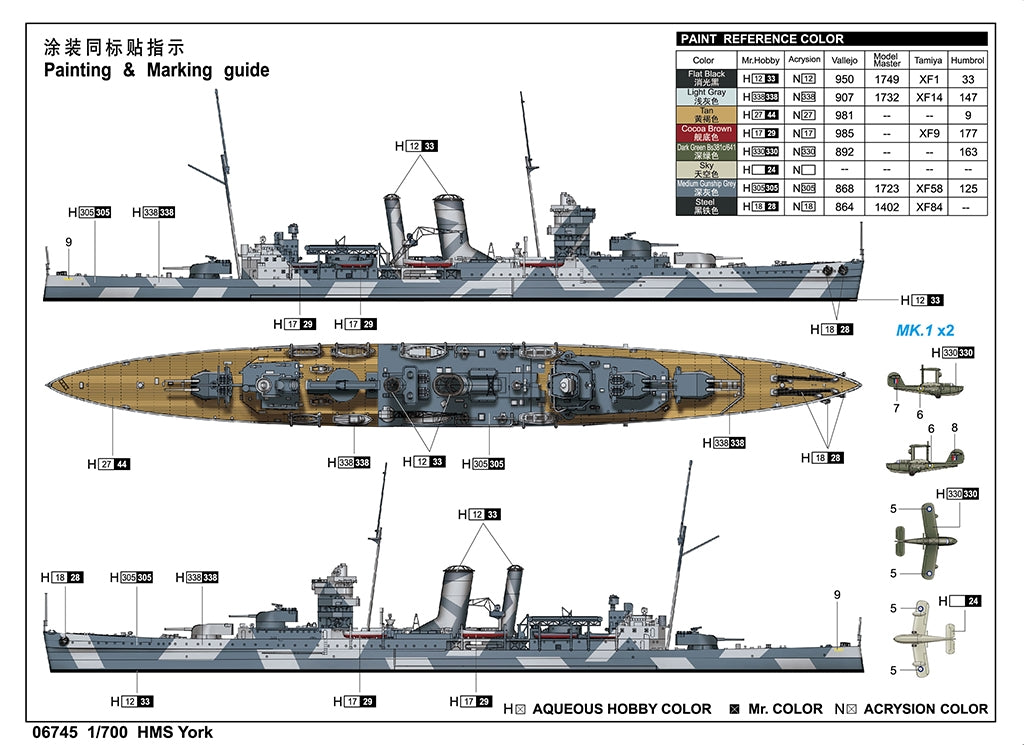 Trumpeter 06745 HMS York 1/700 – image 4