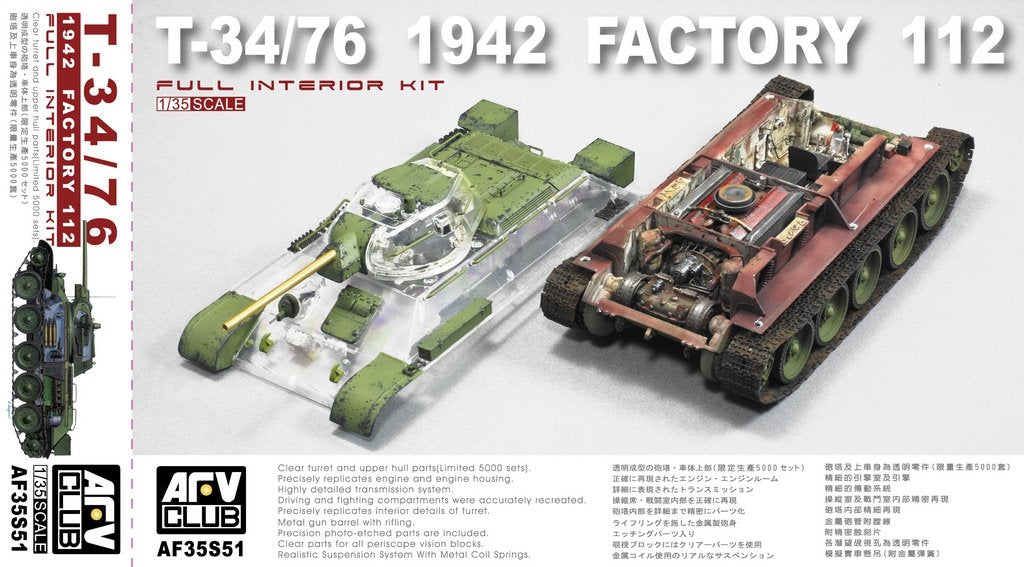 AFV Club 35S51 T-34/76 1942 Factory 112 with transparent turett 1/35