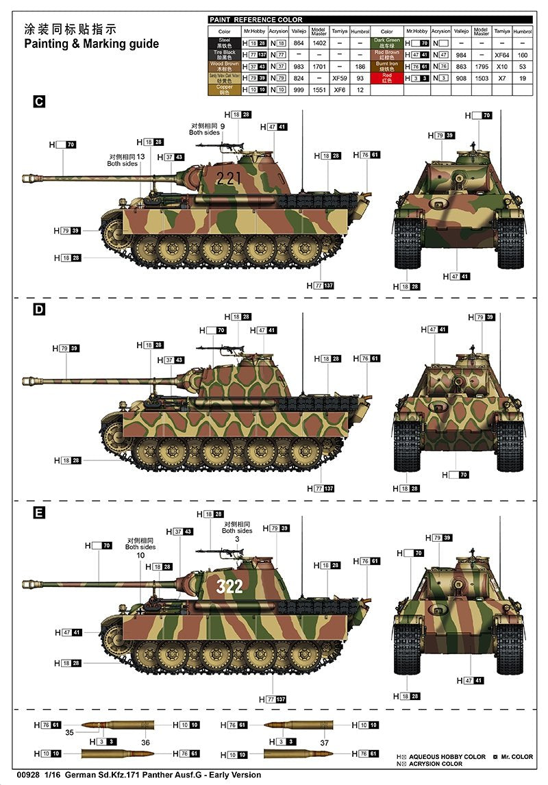 Trumpeter 00928 German Sd.Kfz.171 Panther Ausf.G - Early Version 1/16 – zdjęcie 28