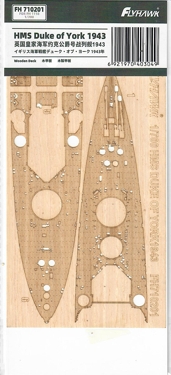 FlyHawk Model FH710201 HMS Duke of York 1943 Wooden Deck (FH1118) 1/700