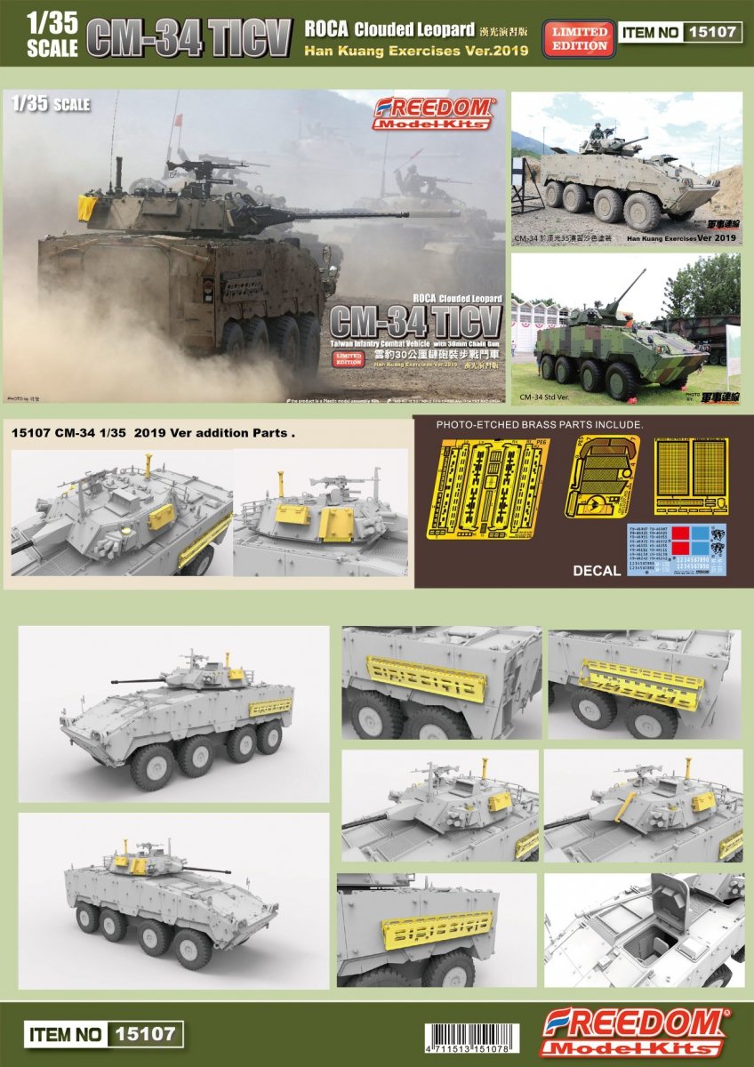 Freedom 15107 ROCA CM 34 TICV Yunpao Cloud Leopard Taiwan Infantry Combat Vehicle with 30mm gun 1/35 – zdjęcie 2