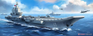 Meng Model PS-006 PLA Navy Shandong 1/700 – Bild 3