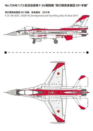 Fine Molds 72948 JASDF Mitsubishi F-2A S/N 63-8501, Air Development &amp;amp; Test Wing 1/72 – zdjęcie 6