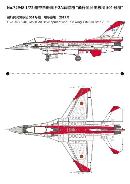 Fine Molds 72948 JASDF Mitsubishi F-2A S/N 63-8501, Air Development &amp;amp; Test Wing 1/72 – zdjęcie 6