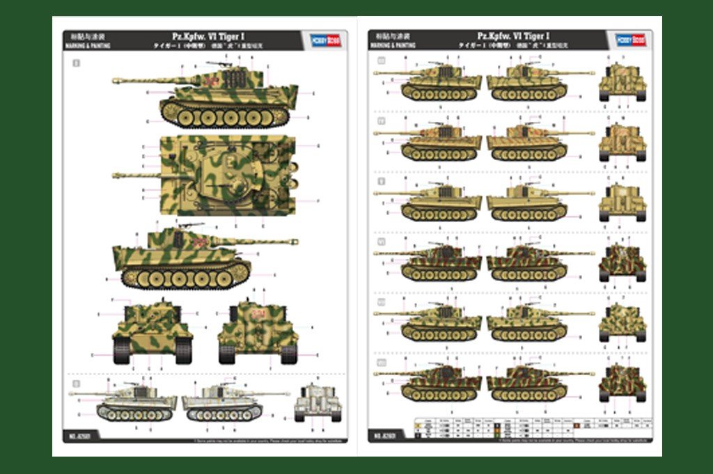 Hobby Boss 82601 Pz.Kpfw. VI Tiger I 1/16 – zdjęcie 2