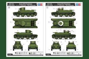 Hobby Boss 84516 Soviet BT-2 Tank(late) 1/35 – zdjęcie 4