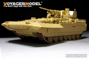 Voyager Model PE35863 Modern Russian TBMP T-15 57mm Gun basic For PANDA HOBBY PH35051 1/35 – zdjęcie 2