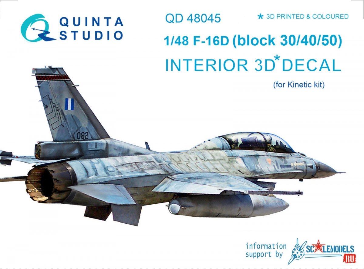 Quinta Studio QD48045 F-16D (block 30/40/50) 3D-Printed &amp;amp; colored Interior on decal paper (for Kinetic kit) 1/48