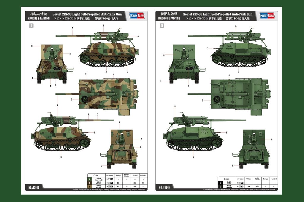 Hobby Boss 83849 Soviet ZIS-30 Light Self-Propelled Anti-Tank Gun 1/35 – zdjęcie 4