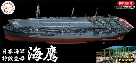 Fujimi 451367 IJN Aircraft Carrier Kaiyo Full Hull Model w/Dock 1/700