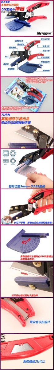 U-Star UA-91540 Multi angle DIY Long Blade Nippers – zdjęcie 2