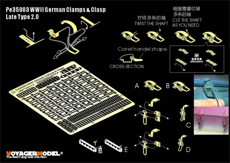 Voyager Model PE35003 WWII German Clamps &amp;amp; Clasp Late Type 2.0 (For All) 1/35 – zdjęcie 2