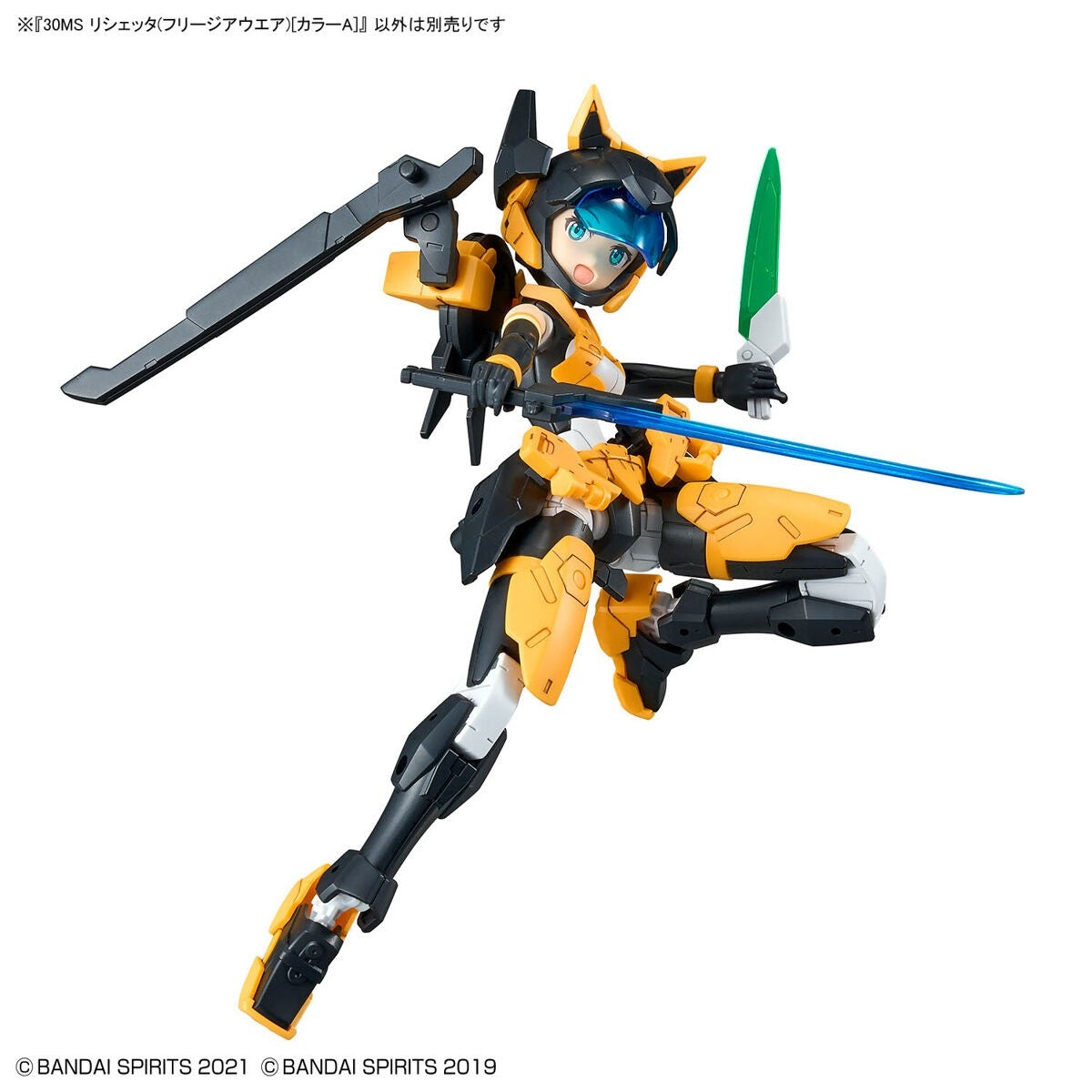 Bandai 67433 30MS RISHETTA (FREESIA WEAR) [COLOR A] – zdjęcie 11
