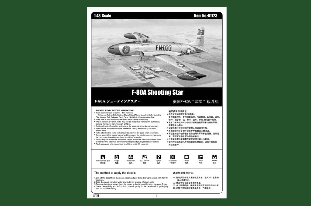Hobby Boss 81723 F-80A Shooting Star fighter 1/48 – zdjęcie 2