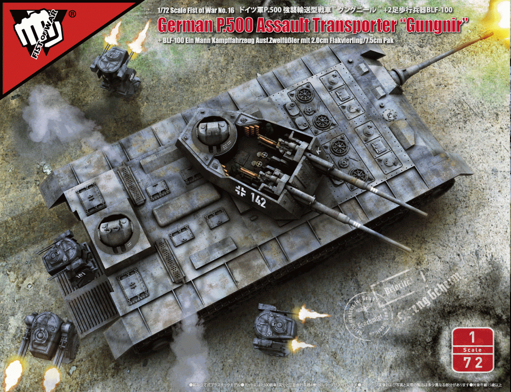 Modelcollect UA72180 Fist of War German P.500 "Gungnir" 1/72