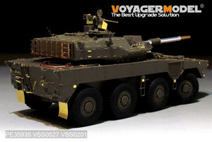 Voyager Model PE35935 Modern JGSDF Type16 MCV Basic For TAMIYA 36361 1/35 – image 12