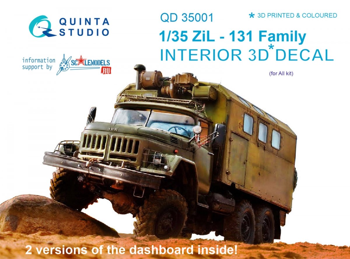 Quinta Studio QD35001 ZiL-131 Family 3D-Printed &amp;amp; colored Interior on decal paper (for All kits) 1/35