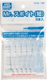 Gunze Sangyo GT-42 Mr. Dropper (short type) 5 pcs/1 package – image 2
