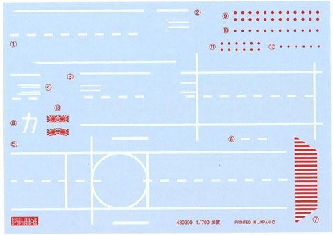 Fujimi 451459 Japanese Navy Aircraft Carrier Kaga Full Hull 1/700 – zdjęcie 3