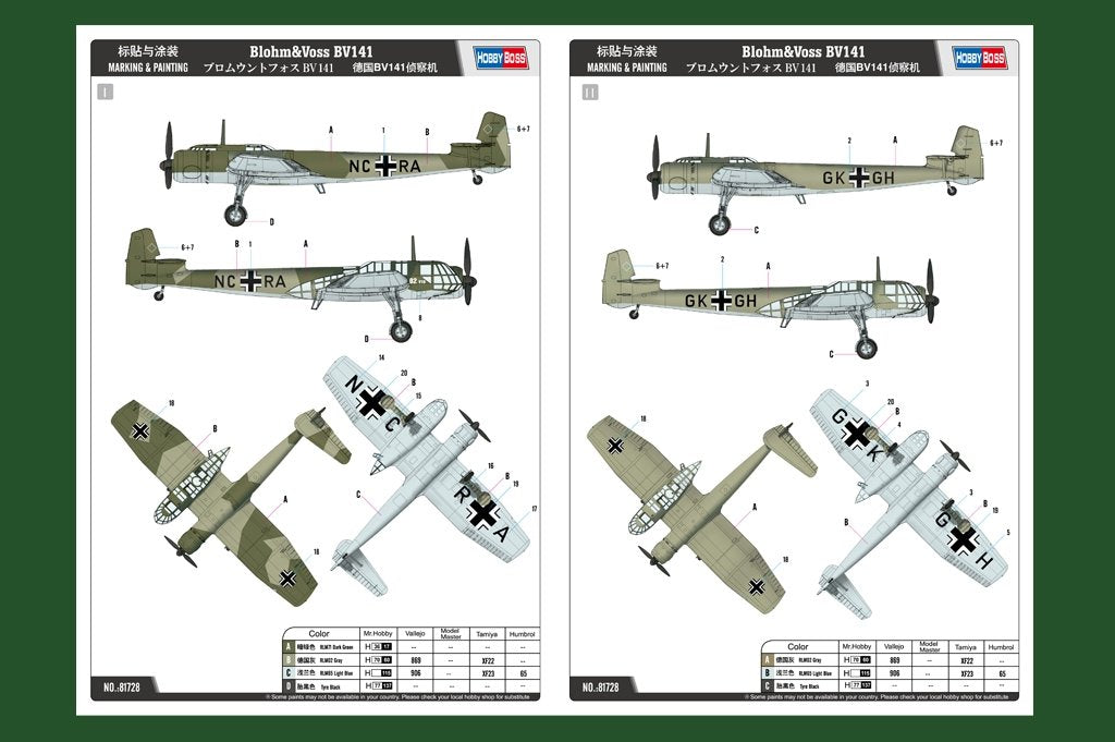 Hobby Boss 81728 Blohm Voss BV-141 1/48 – zdjęcie 2