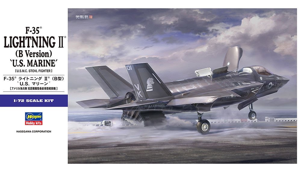 Hasegawa E46 F-35 LIGHTNING II B Version US Marine 1/72