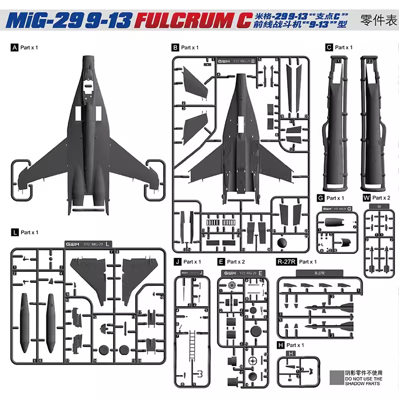 Great Wall Hobby L7213 MiG-29 &amp;quot;9-13&amp;quot; Fulcrum C 1/72 – immagine 2